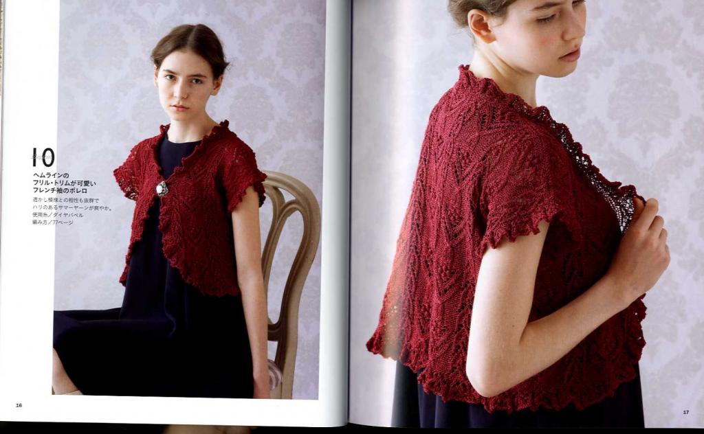 Elegance Couture Knit Vol.5 spring-summer